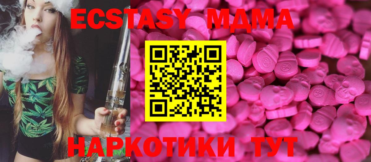Ecstasy Philipp Plein Саяногорск