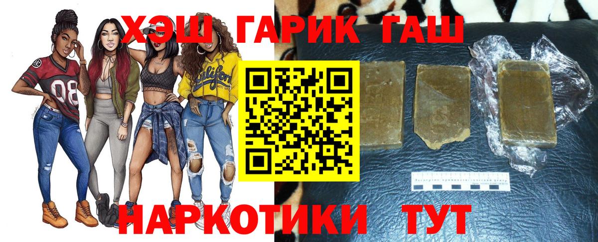 Гашиш 40% ТГК Саяногорск