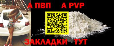 кокс Новокубанск