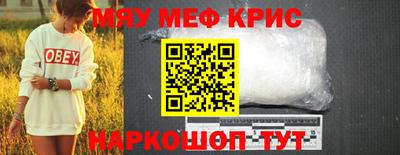 кокс Новокубанск