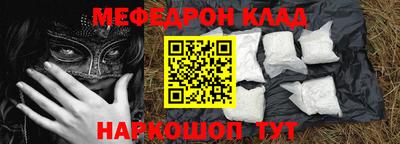 кокс Новокубанск