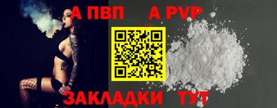 COCAINE Обнинск