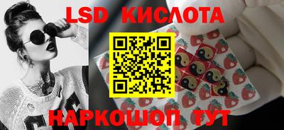 кокс Новокубанск