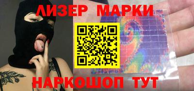 PSILOCYBIN Новозыбков