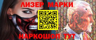 кокс Новокубанск