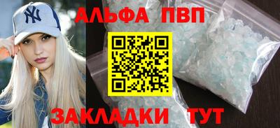 COCAINE Обнинск