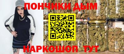 кокс Новокубанск