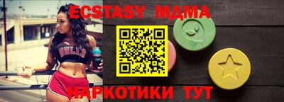 мдпв Новодвинск