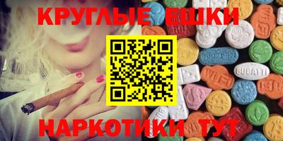 PSILOCYBIN Новозыбков