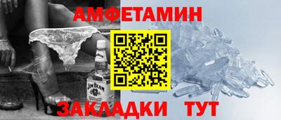 PSILOCYBIN Новозыбков