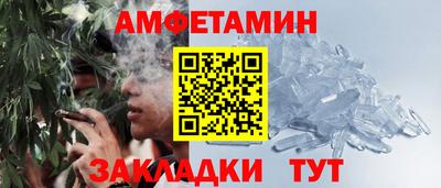 кокс Новокубанск