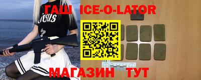 кокс Новокубанск