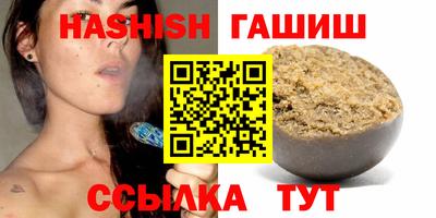 кокс Новокубанск
