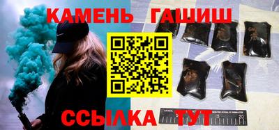 кокс Новокубанск