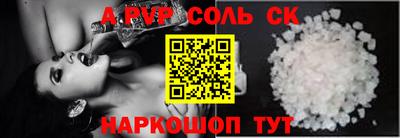 PSILOCYBIN Новозыбков