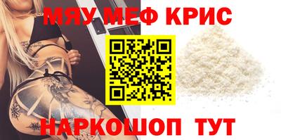 кокс Новокубанск