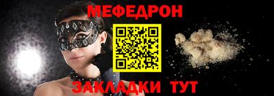 кокс Новокубанск