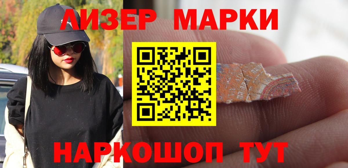 Лсд 25 экстази кислота Саяногорск