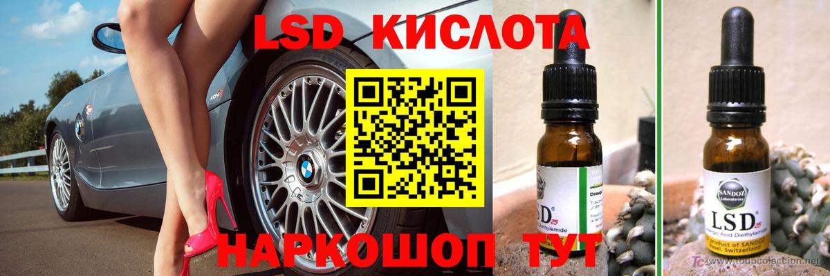 LSD-25 экстази  Вход с VPN  Саяногорск  ЛСД экстази ecstasy  LSD-25 экстази кислота 