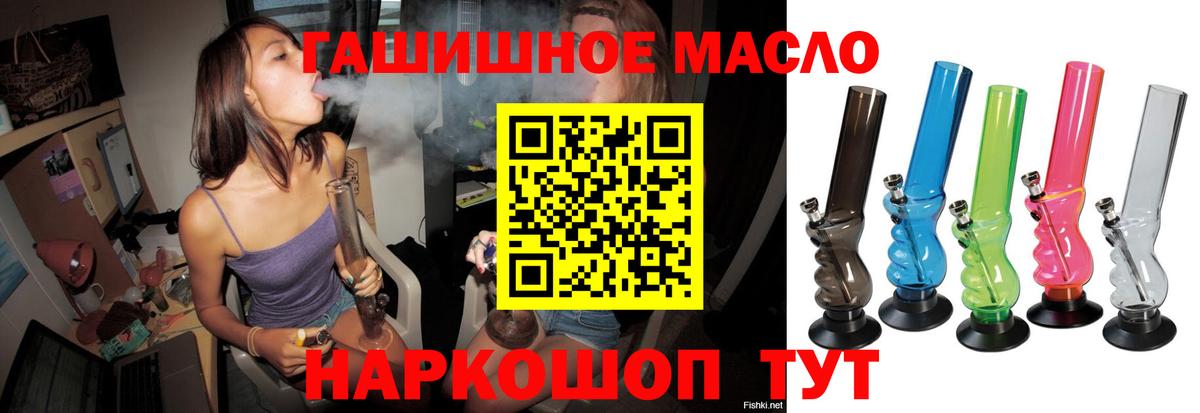 продажа наркотиков  Дистиллят ТГК Wax  ТГК вейп  Вход с VPN  Саяногорск 