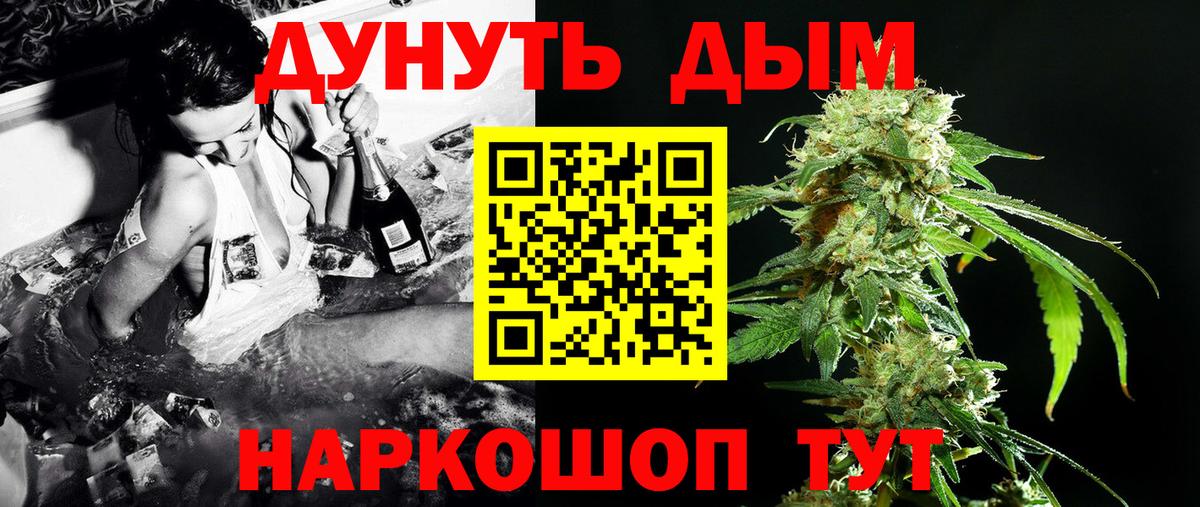 МАРИХУАНА марихуана Саяногорск